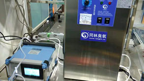 北京林大臭氧高級(jí)氧化實(shí)驗(yàn)