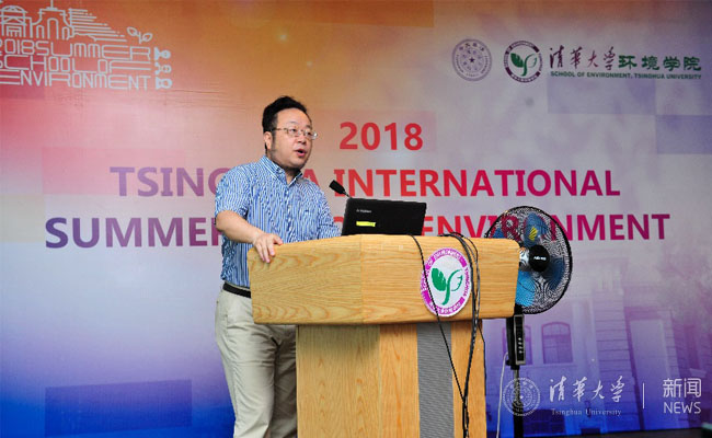 2019清華大學(xué)國際暑期學(xué)校-環(huán)境